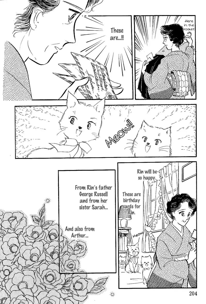Lady!! Vol.02 Chapter 6 page 33 - Vol.02 Chapter 6