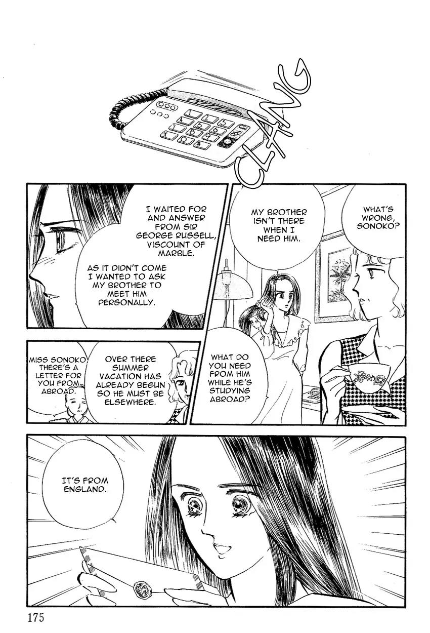 Lady!! Vol.02 Chapter 6 page 4 - Vol.02 Chapter 6