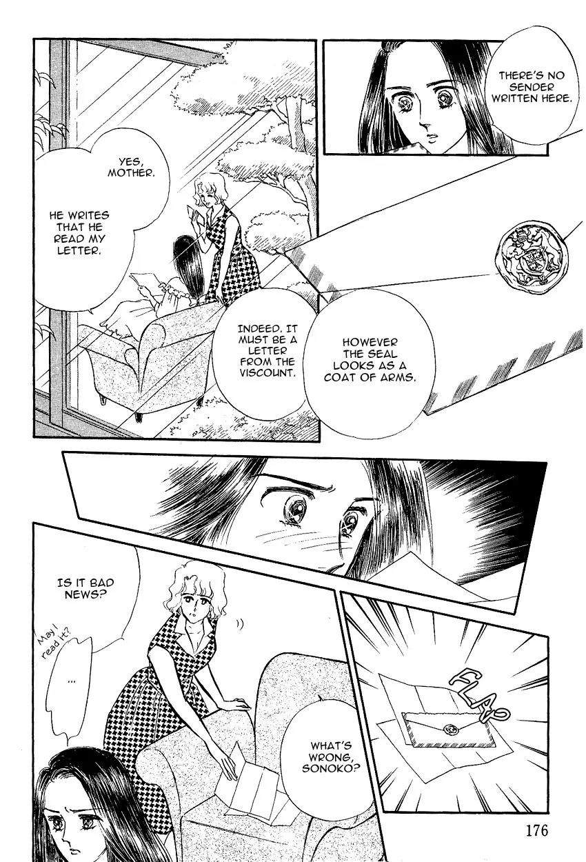 Lady!! Vol.02 Chapter 6 page 5 - Vol.02 Chapter 6