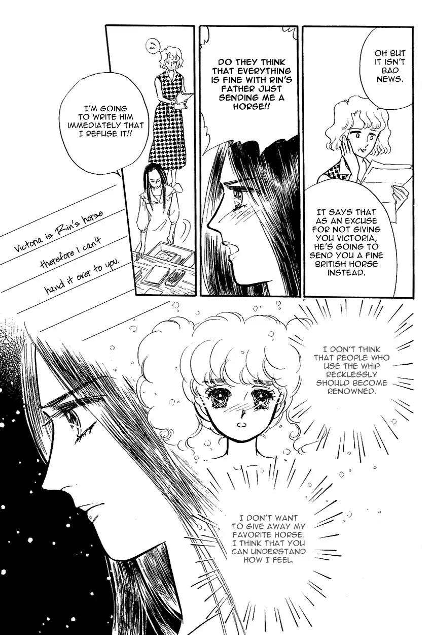 Lady!! Vol.02 Chapter 6 page 6 - Vol.02 Chapter 6