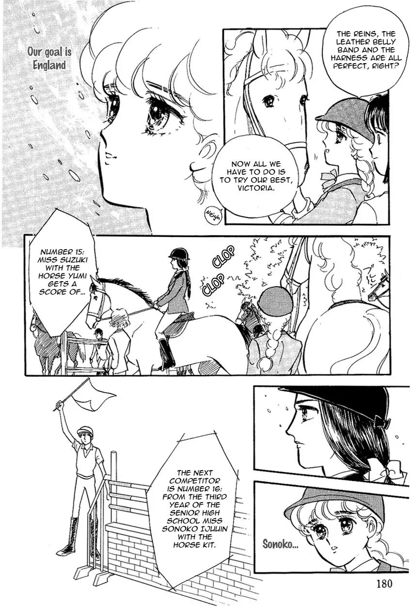 Lady!! Vol.02 Chapter 6 page 9 - Vol.02 Chapter 6