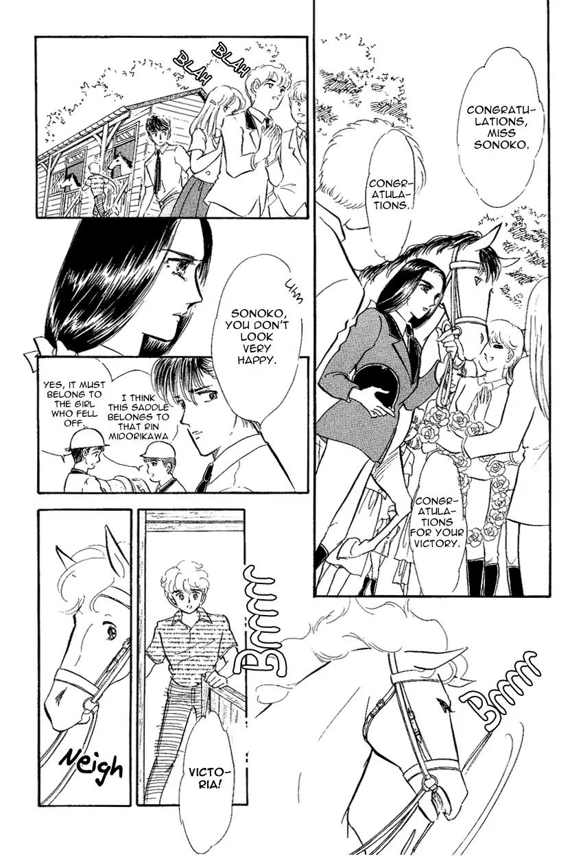 Lady!! Chapter 2.7 page 1 - Vol.02 Chapter 7