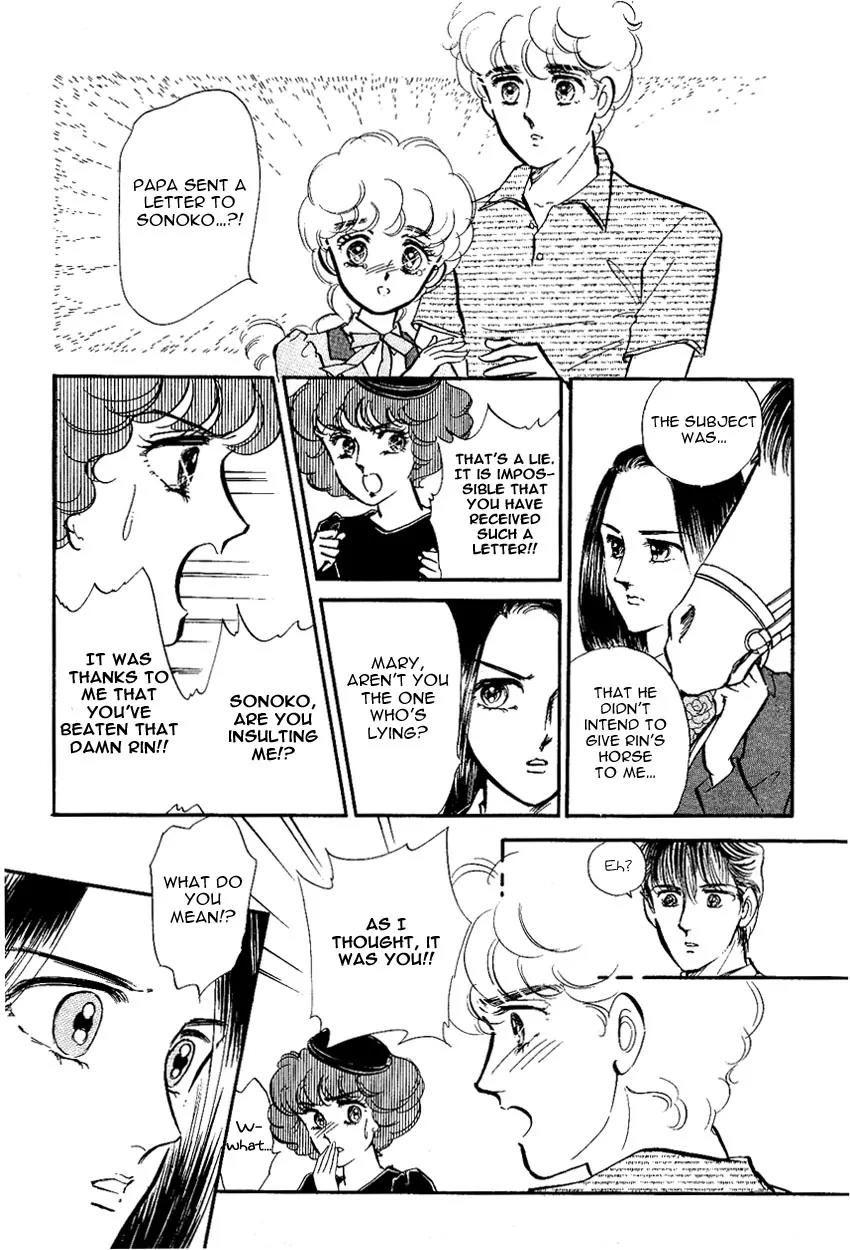 Lady!! Chapter 2.7 page 8 - Vol.02 Chapter 7