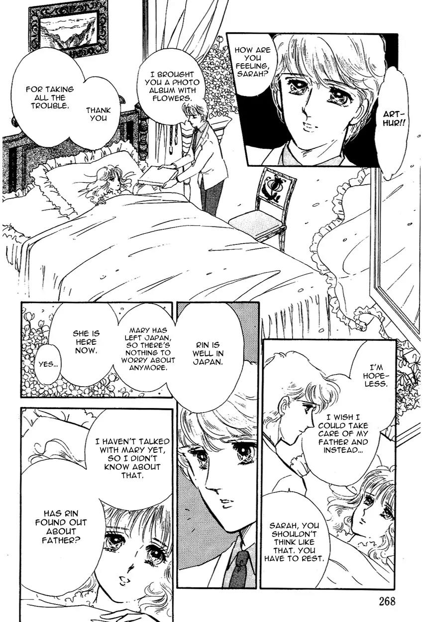 Lady!! Vol.02 Chapter 8 page 11 - Vol.02 Chapter 8