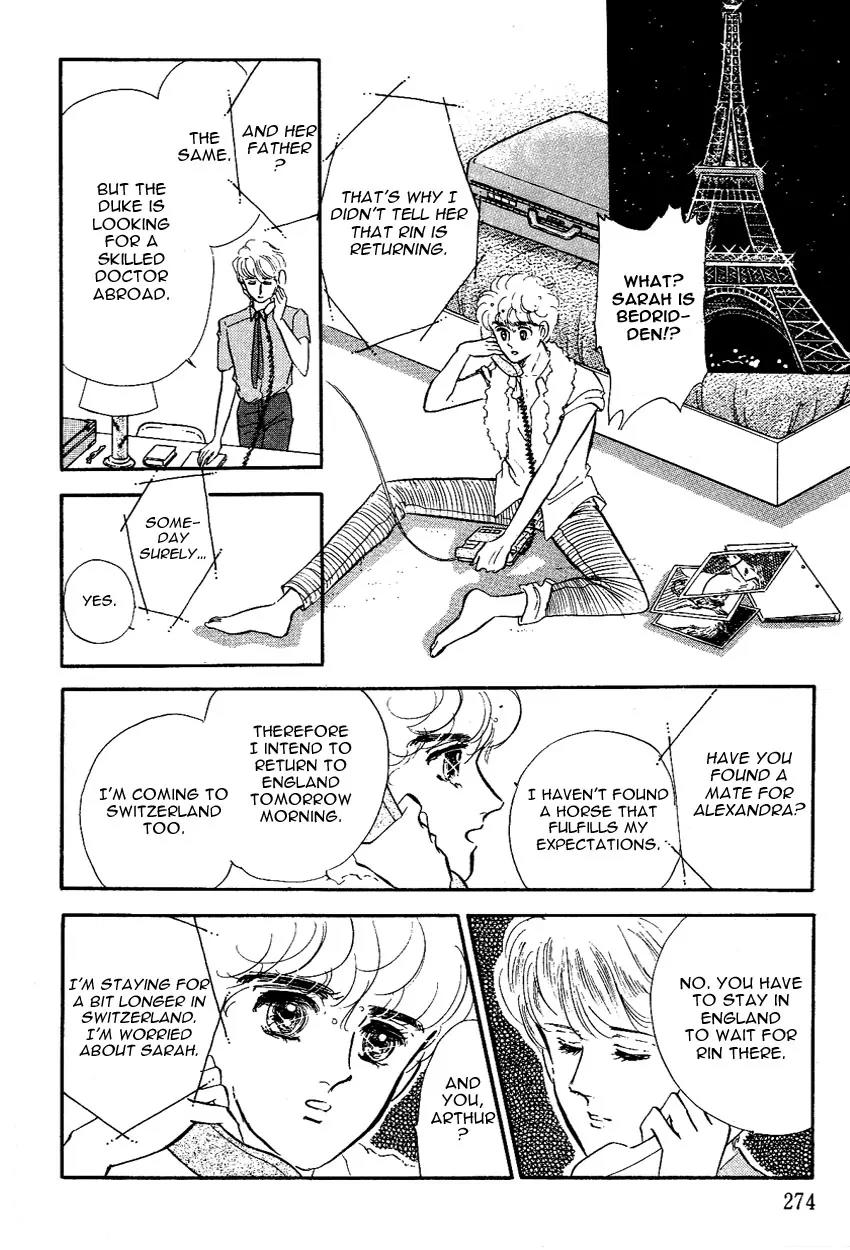 Lady!! Vol.02 Chapter 8 page 17 - Vol.02 Chapter 8