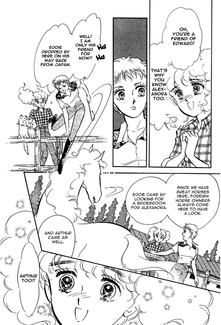 Lady!! Vol.02 Chapter 8 page 23 - Vol.02 Chapter 8