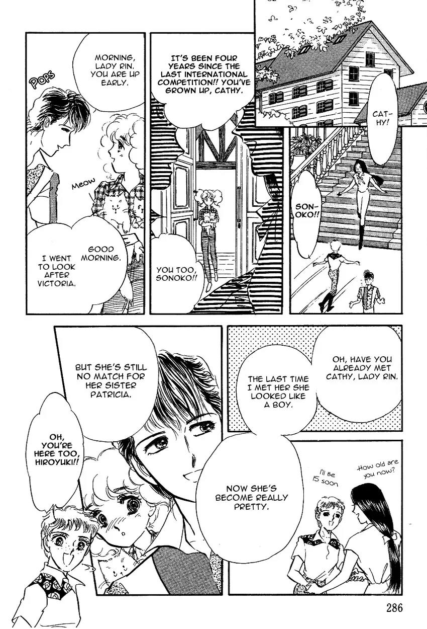 Lady!! Vol.02 Chapter 8 page 29 - Vol.02 Chapter 8