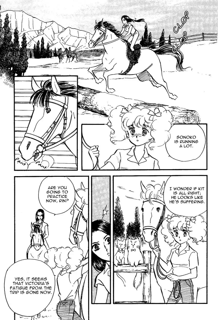 Lady!! Vol.02 Chapter 8 page 32 - Vol.02 Chapter 8