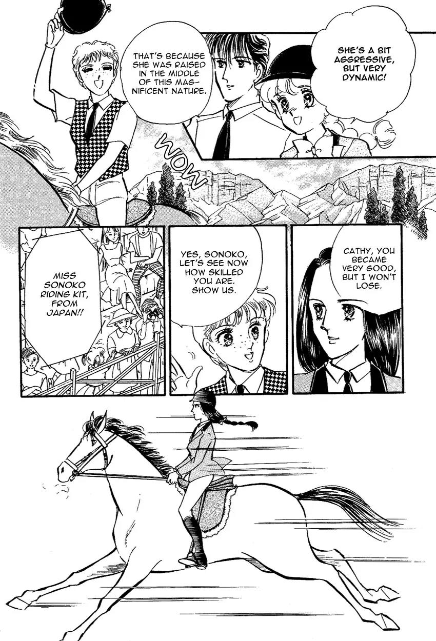 Lady!! Vol.02 Chapter 8 page 38 - Vol.02 Chapter 8
