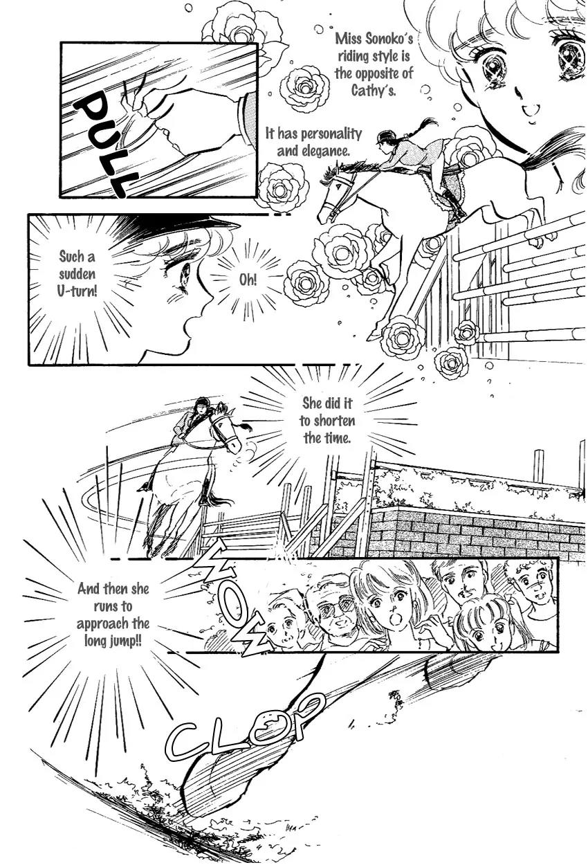Lady!! Vol.02 Chapter 8 page 39 - Vol.02 Chapter 8