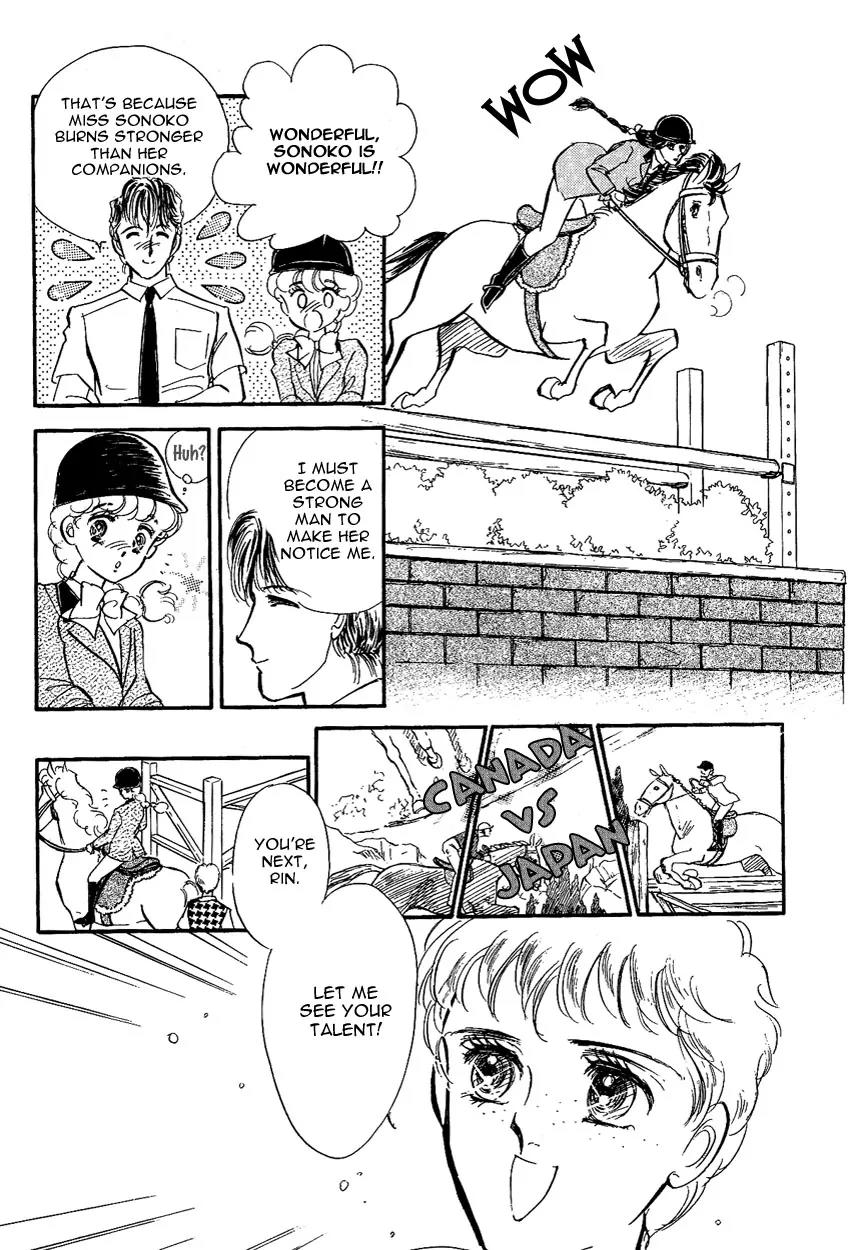 Lady!! Vol.02 Chapter 8 page 40 - Vol.02 Chapter 8