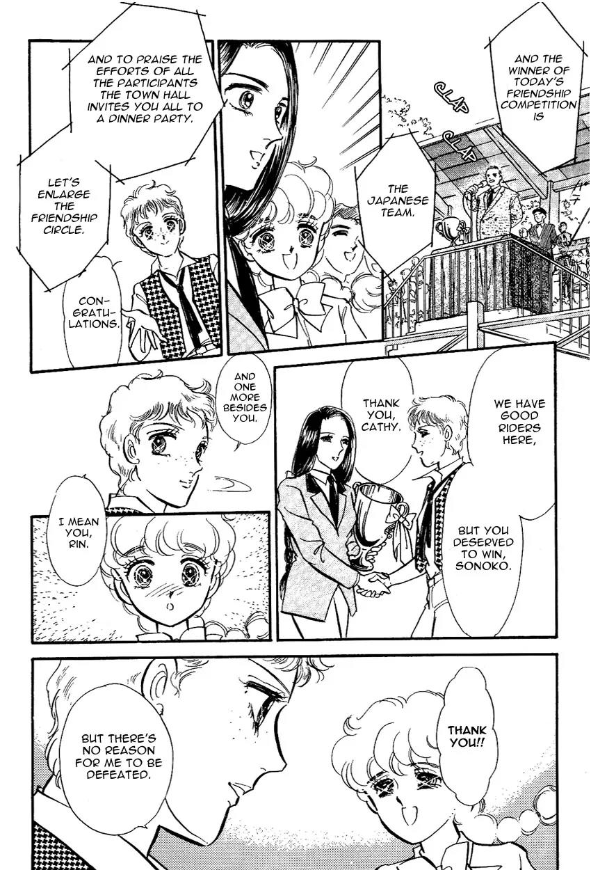 Lady!! Vol.02 Chapter 8 page 43 - Vol.02 Chapter 8