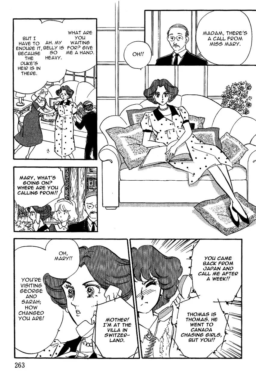 Lady!! Vol.02 Chapter 8 page 6 - Vol.02 Chapter 8