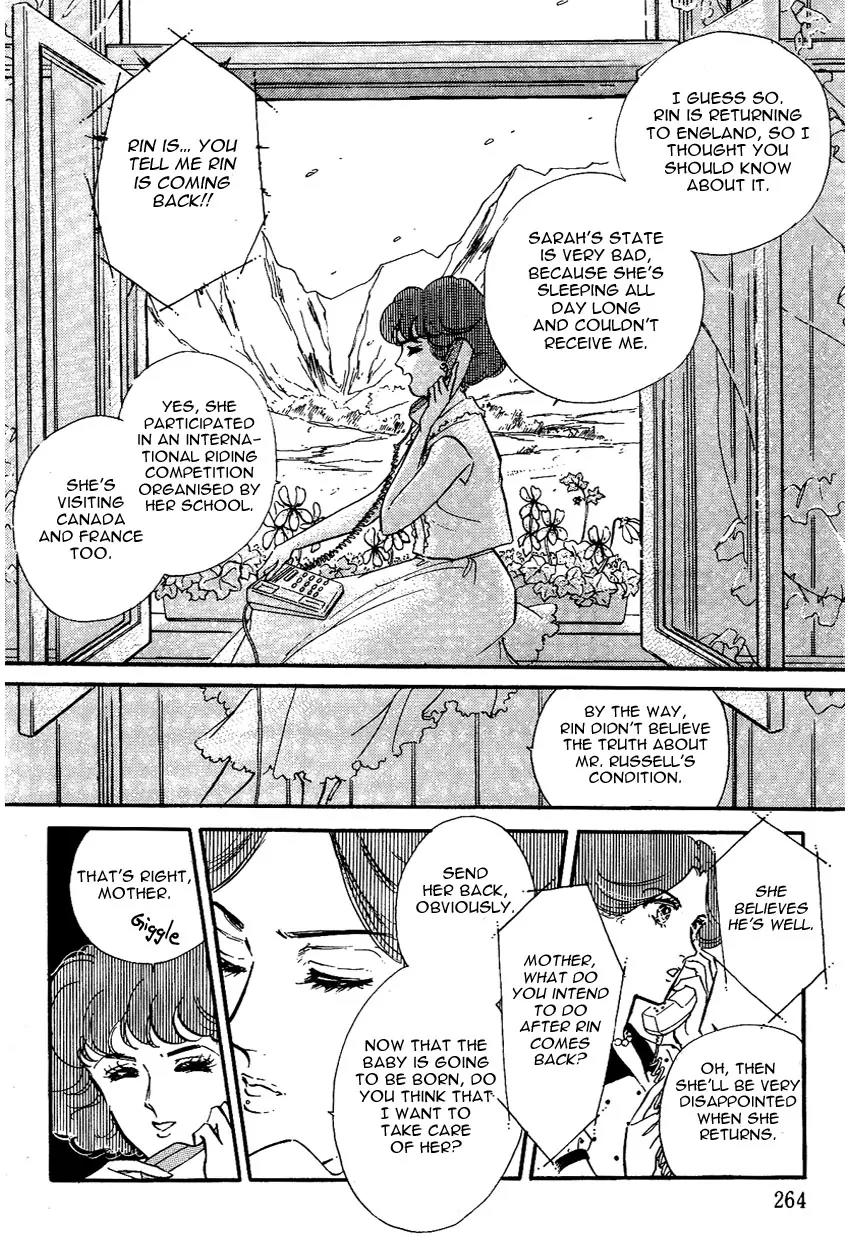 Lady!! Vol.02 Chapter 8 page 7 - Vol.02 Chapter 8