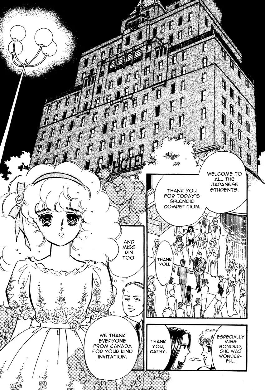 Lady!! Vol.02 Chapter 9 page 1 - Vol.02 Chapter 9