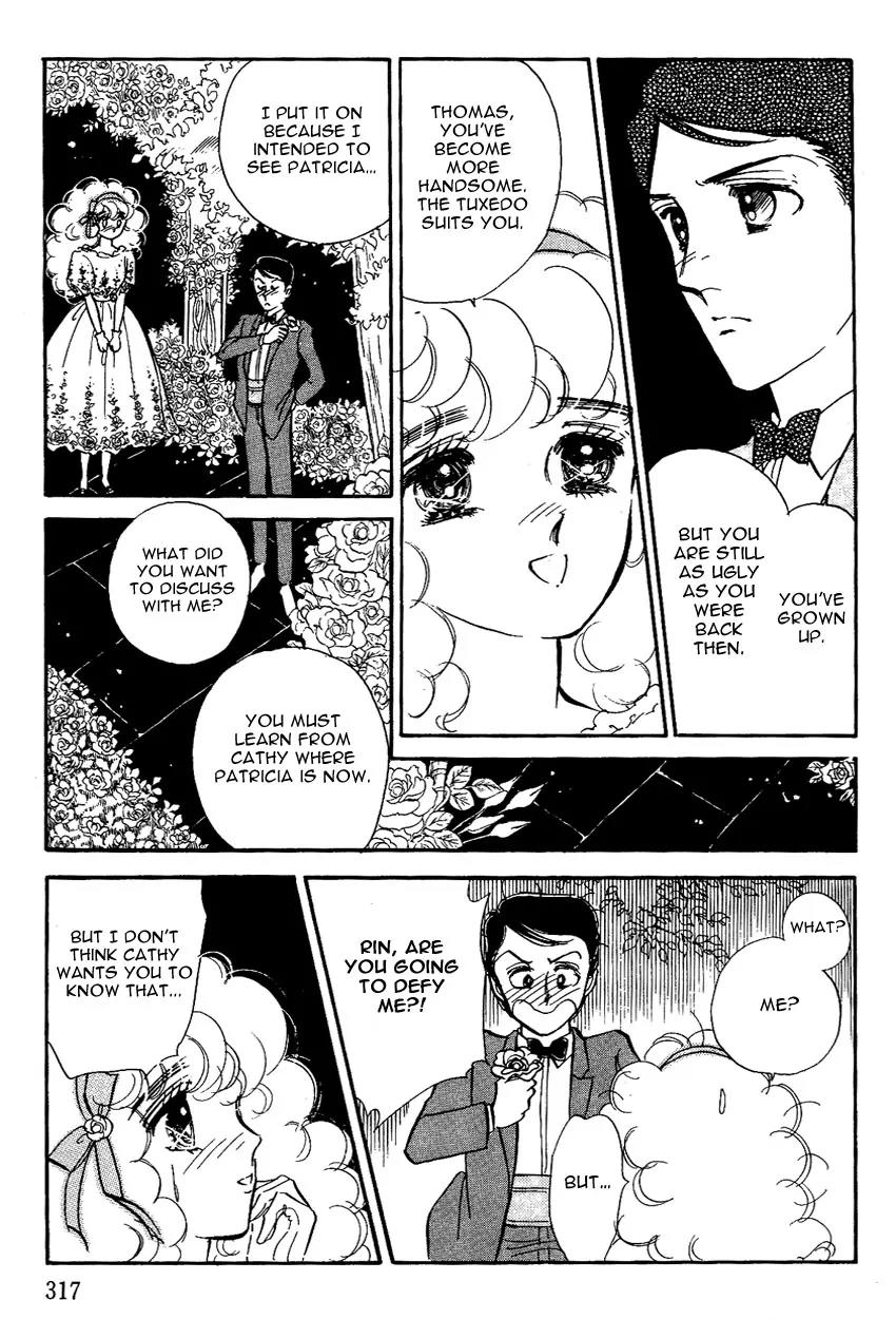 Lady!! Vol.02 Chapter 9 page 11 - Vol.02 Chapter 9