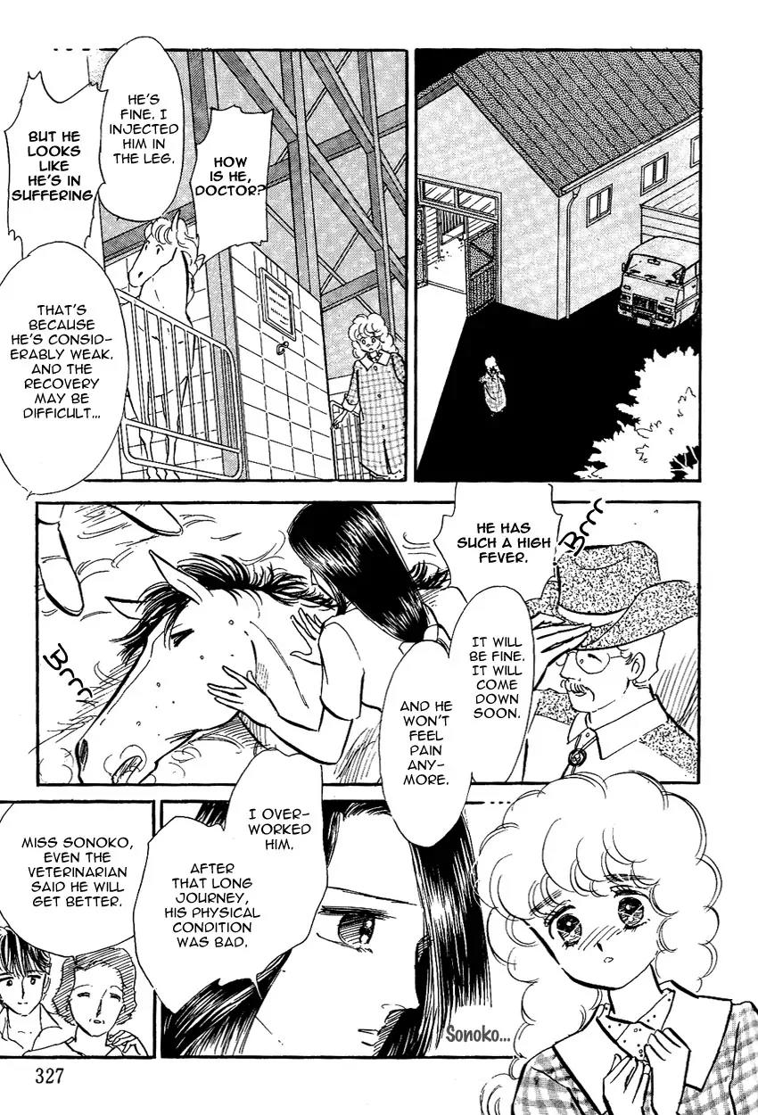 Lady!! Vol.02 Chapter 9 page 21 - Vol.02 Chapter 9