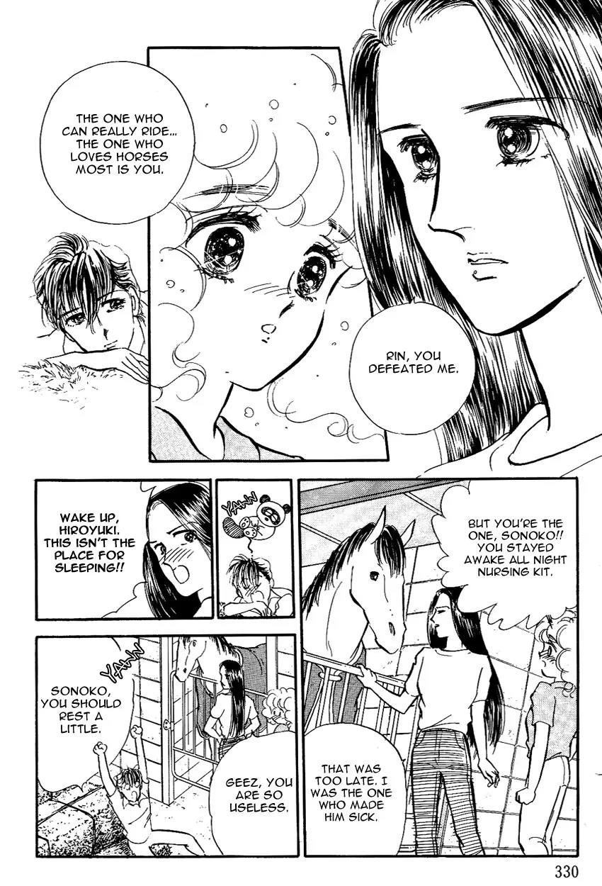 Lady!! Vol.02 Chapter 9 page 24 - Vol.02 Chapter 9