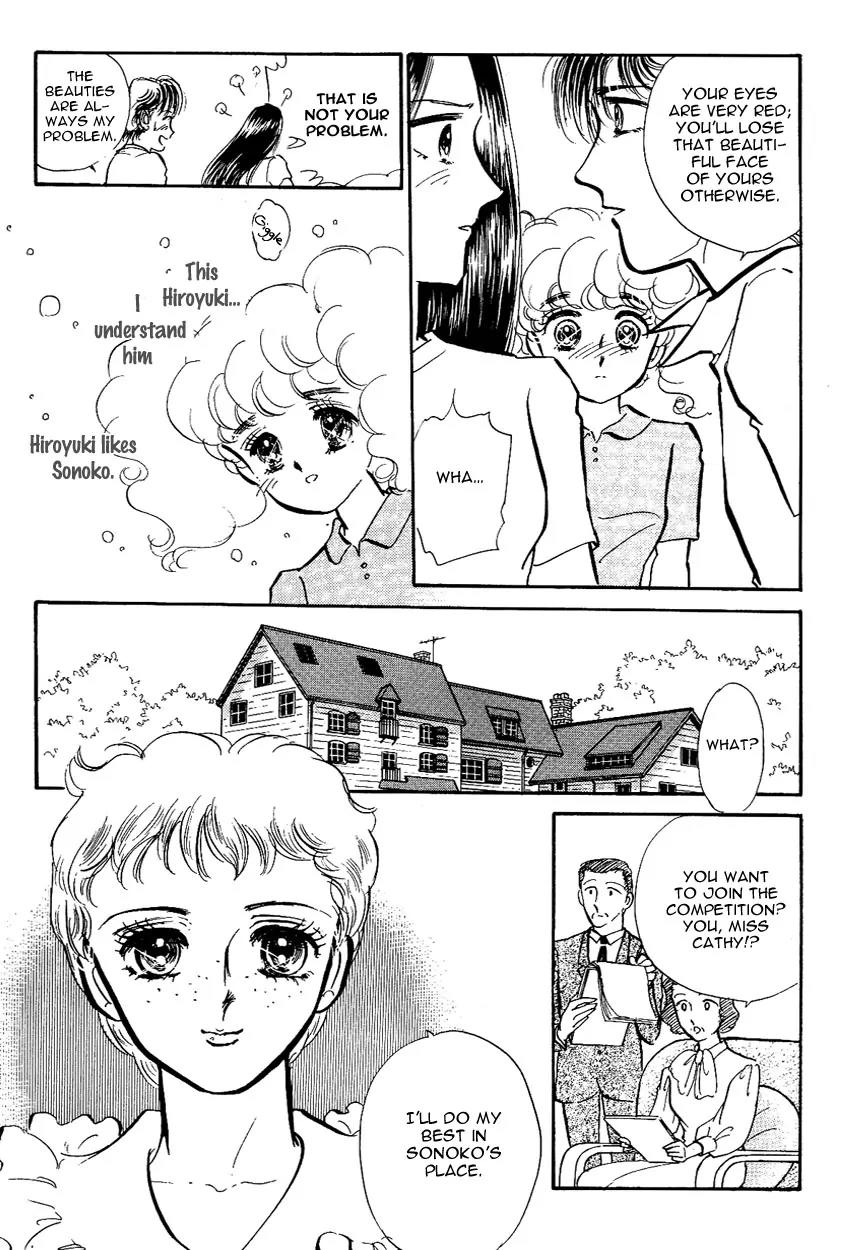 Lady!! Vol.02 Chapter 9 page 25 - Vol.02 Chapter 9