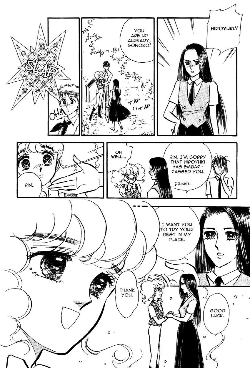 Lady!! Vol.02 Chapter 9 page 32 - Vol.02 Chapter 9