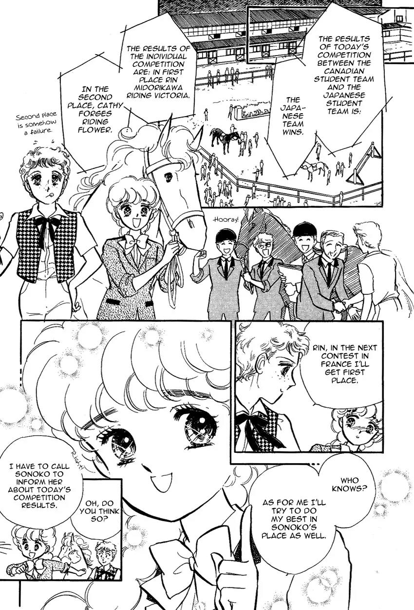 Lady!! Vol.02 Chapter 9 page 37 - Vol.02 Chapter 9