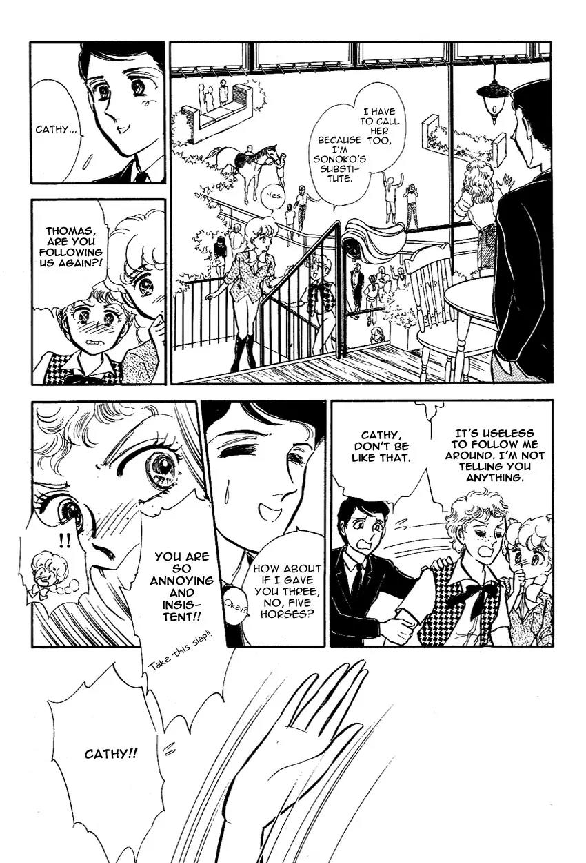 Lady!! Vol.02 Chapter 9 page 38 - Vol.02 Chapter 9