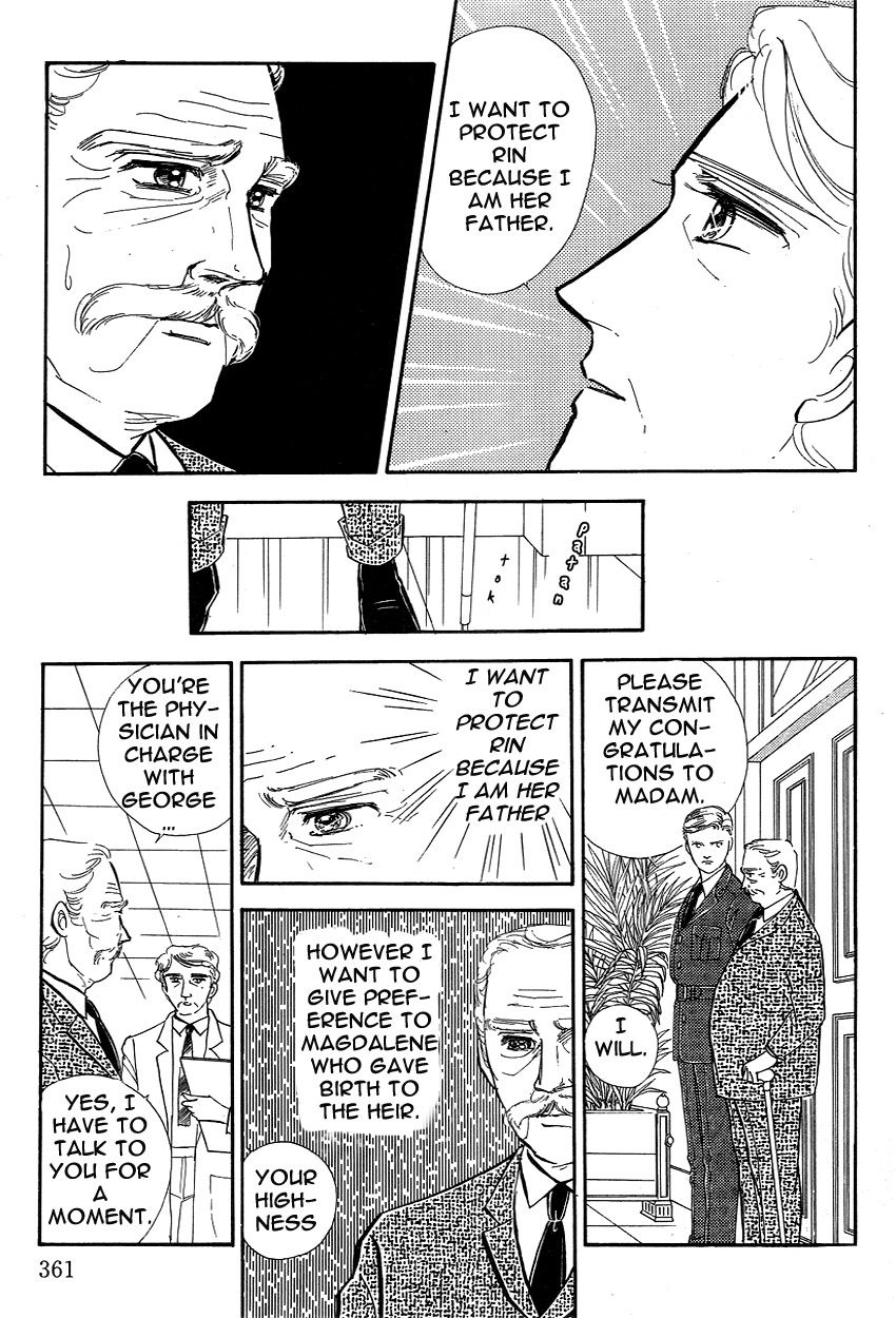 Lady!! Vol.03 Chapter 10 page 13 - Vol.03 Chapter 10