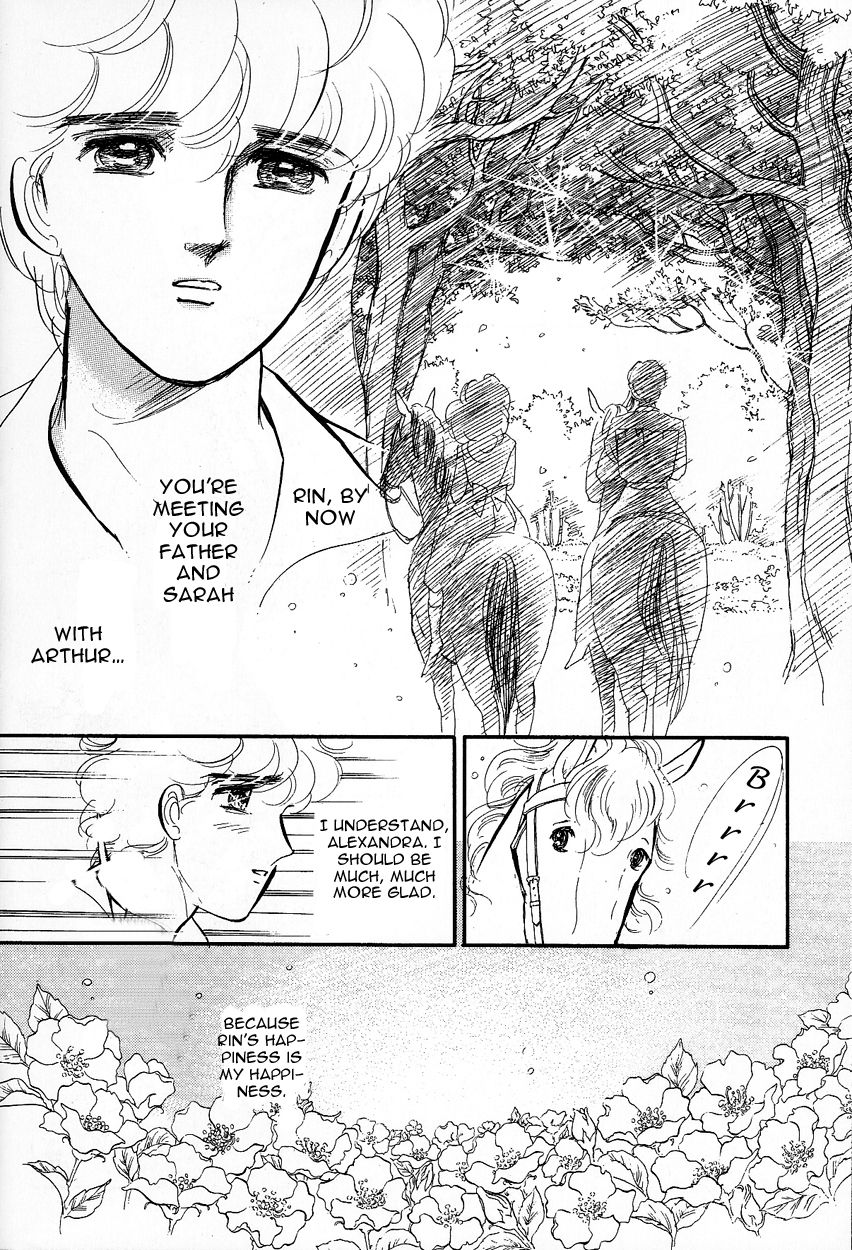 Lady!! Vol.03 Chapter 2 page 47 - Vol.03 Chapter 2