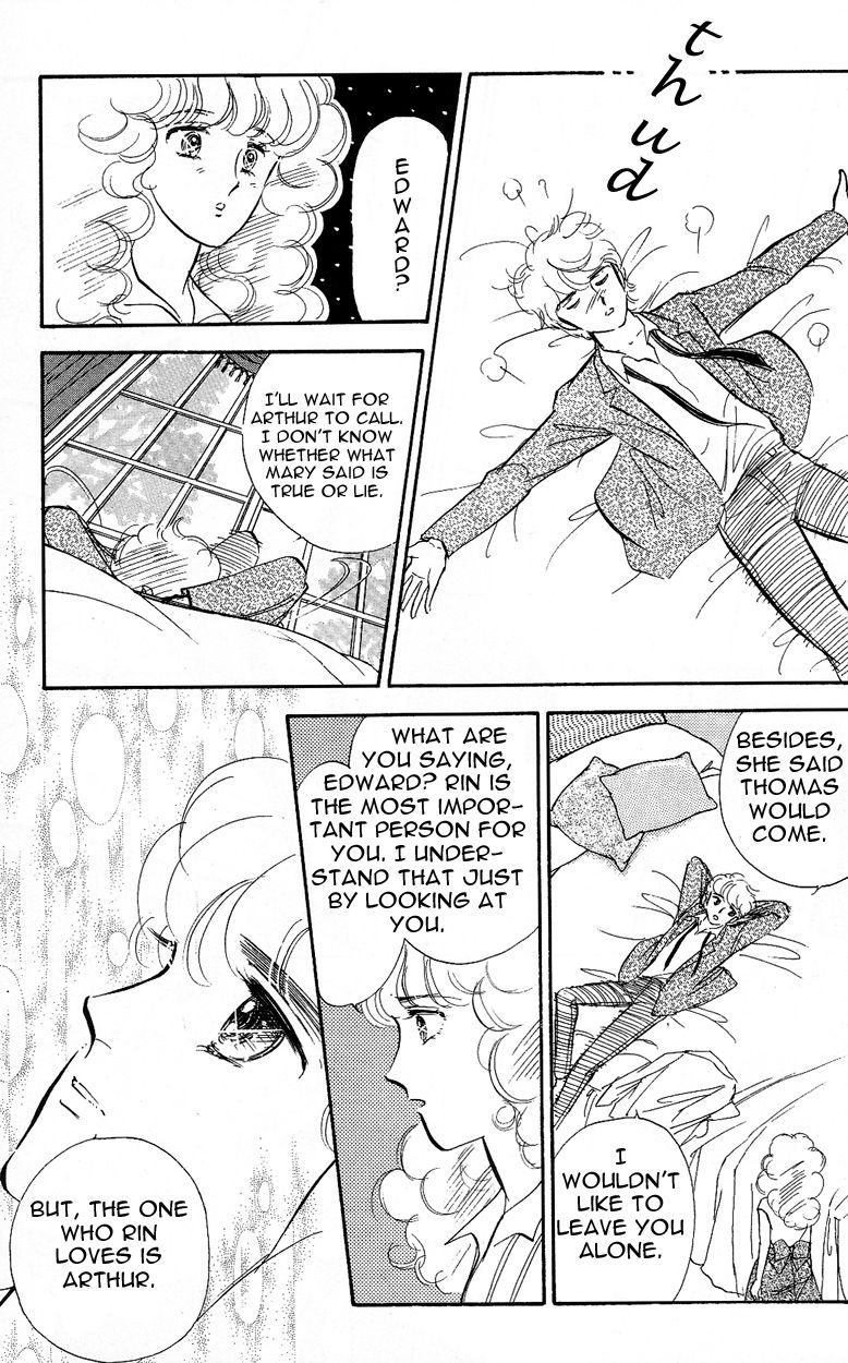 Lady!! Chapter 3.3 page 7 - Vol.03 Chapter 3