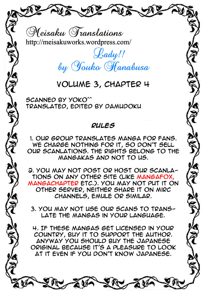 Lady!! Vol.03 Chapter 4 page 1 - Vol.03 Chapter 4