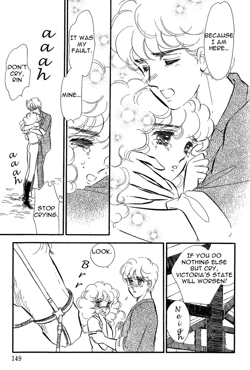 Lady!! Vol.03 Chapter 4 page 11 - Vol.03 Chapter 4