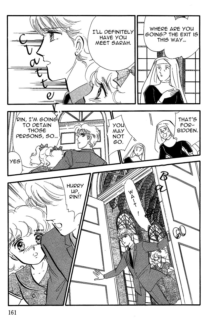 Lady!! Vol.03 Chapter 4 page 23 - Vol.03 Chapter 4