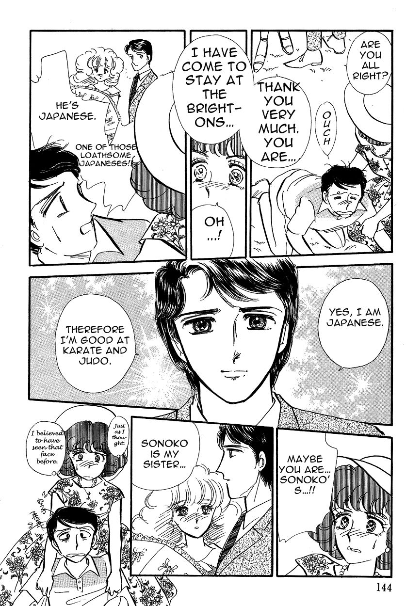 Lady!! Vol.03 Chapter 4 page 6 - Vol.03 Chapter 4