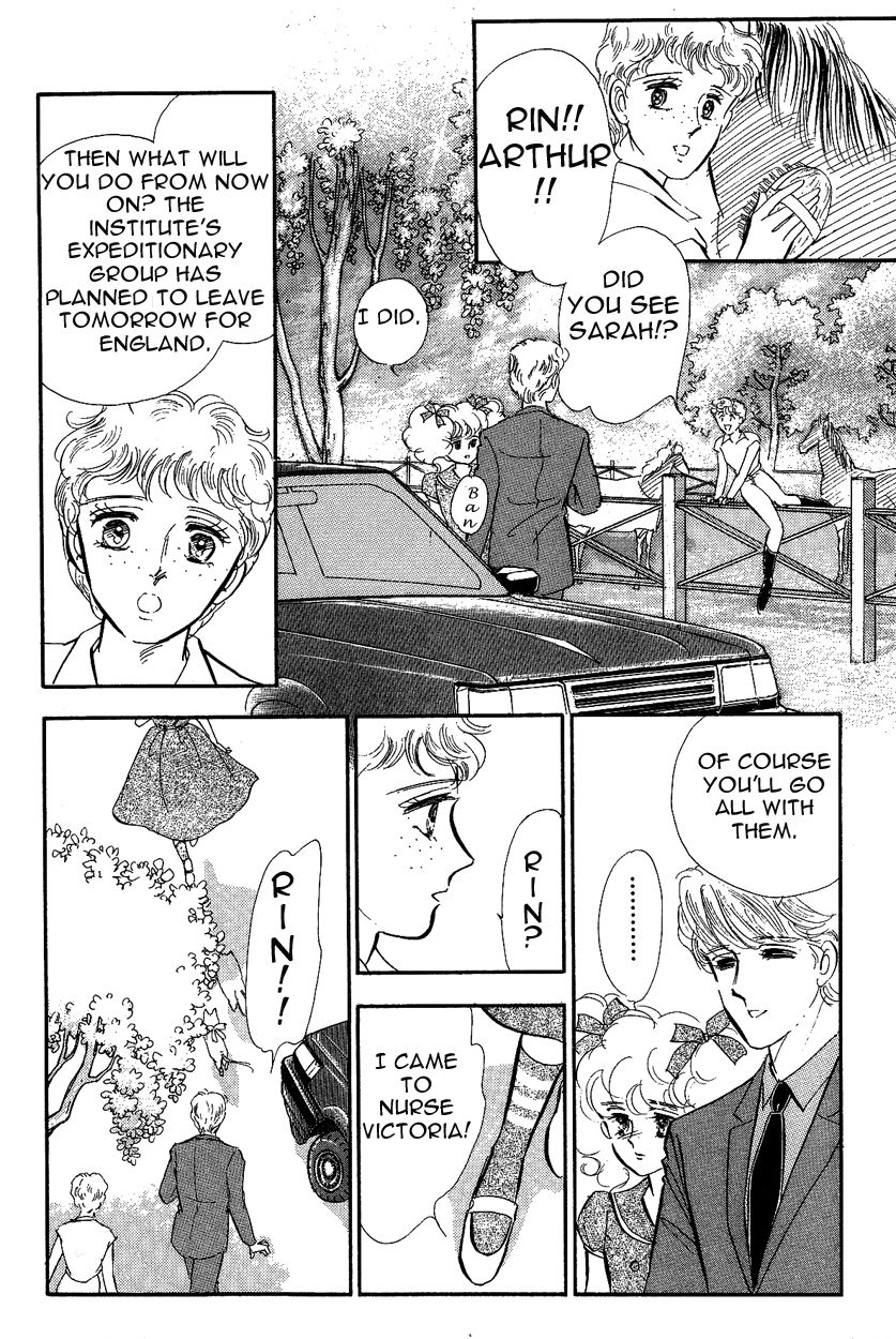 Lady!! Chapter 3.5 page 15 - Vol.03 Chapter 5