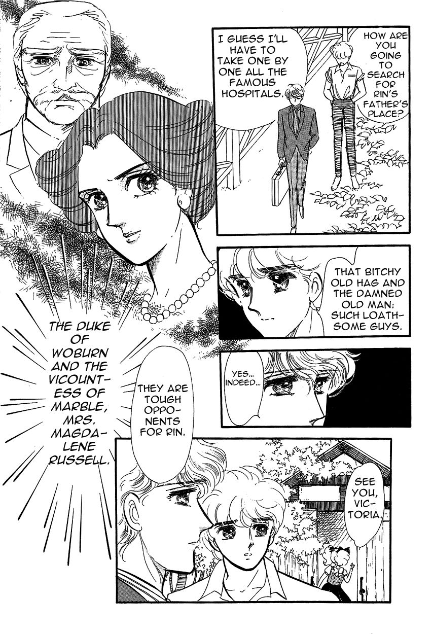 Lady!! Chapter 3.5 page 22 - Vol.03 Chapter 5