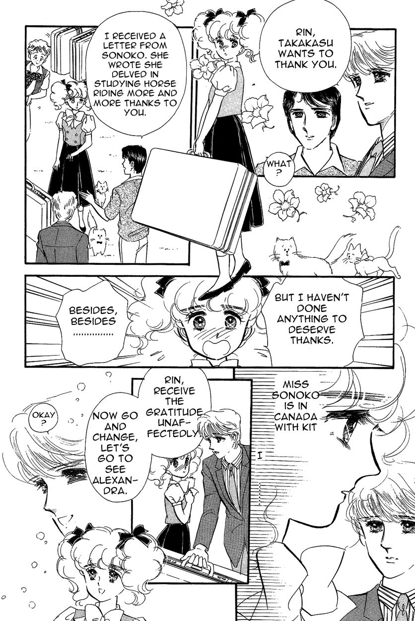Lady!! Chapter 3.5 page 27 - Vol.03 Chapter 5