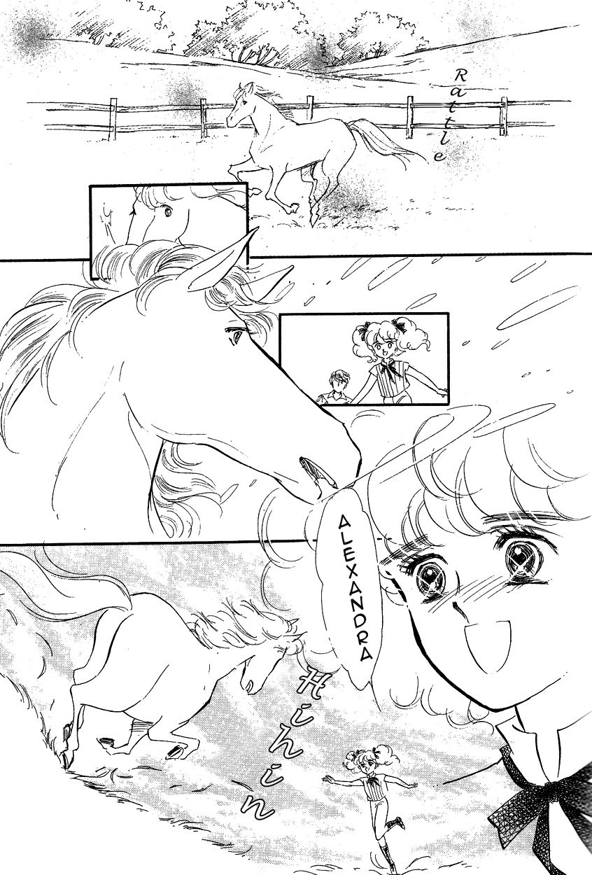 Lady!! Chapter 3.5 page 28 - Vol.03 Chapter 5
