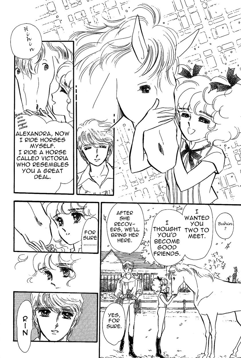 Lady!! Chapter 3.5 page 29 - Vol.03 Chapter 5