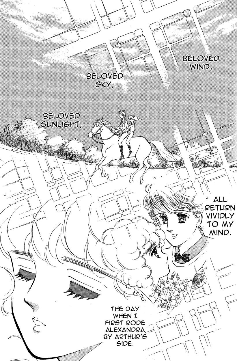 Lady!! Chapter 3.5 page 34 - Vol.03 Chapter 5