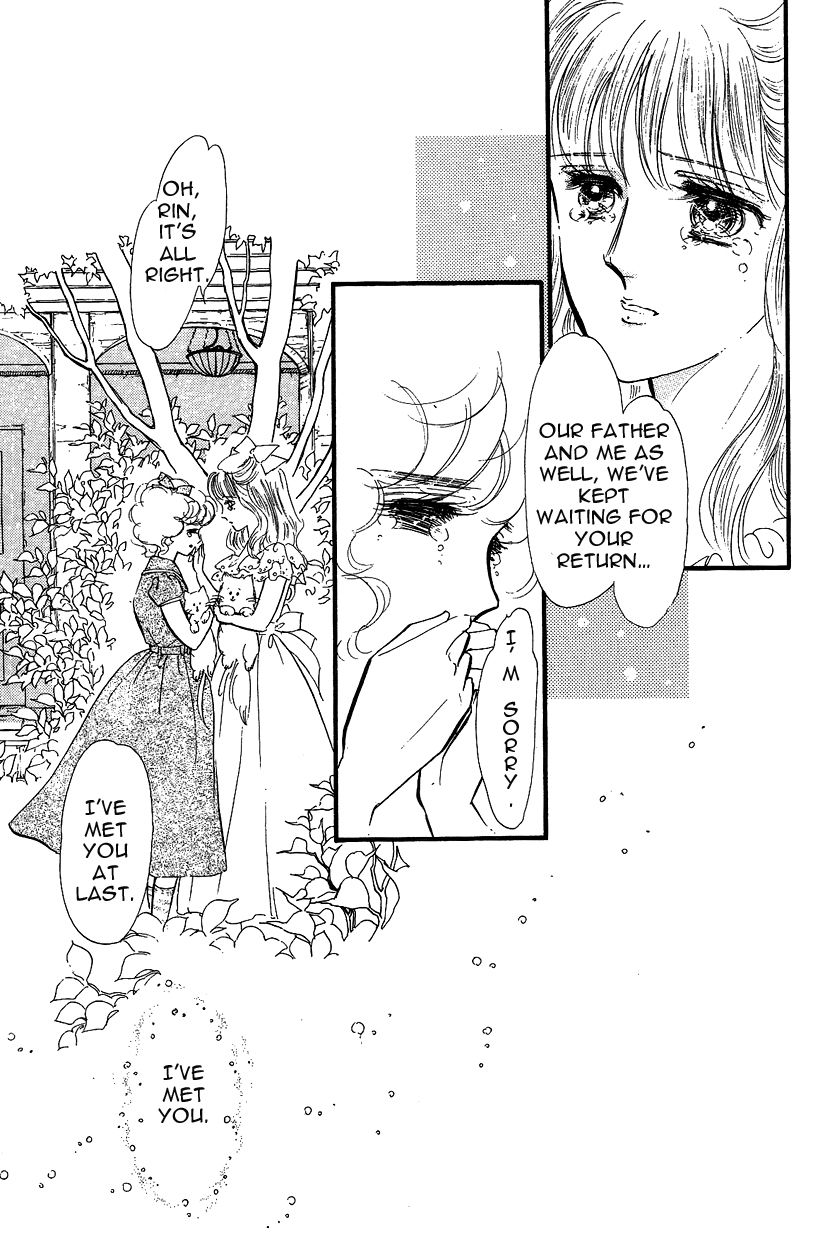 Lady!! Chapter 3.5 page 6 - Vol.03 Chapter 5