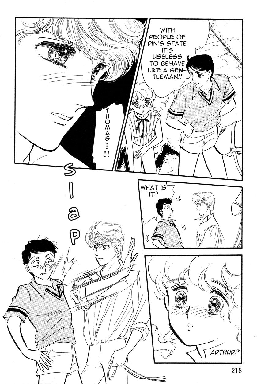 Lady!! Chapter 3.6 page 20 - Vol.03 Chapter 6