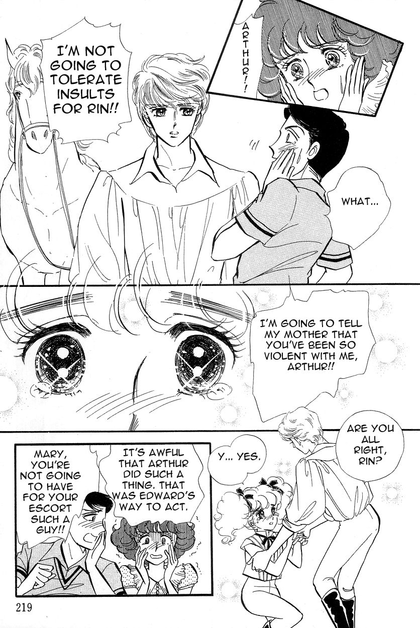 Lady!! Chapter 3.6 page 21 - Vol.03 Chapter 6
