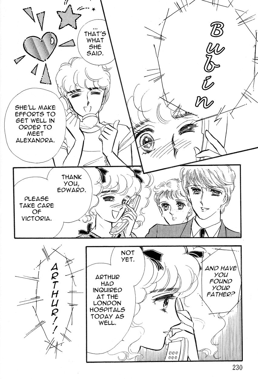 Lady!! Chapter 3.6 page 32 - Vol.03 Chapter 6