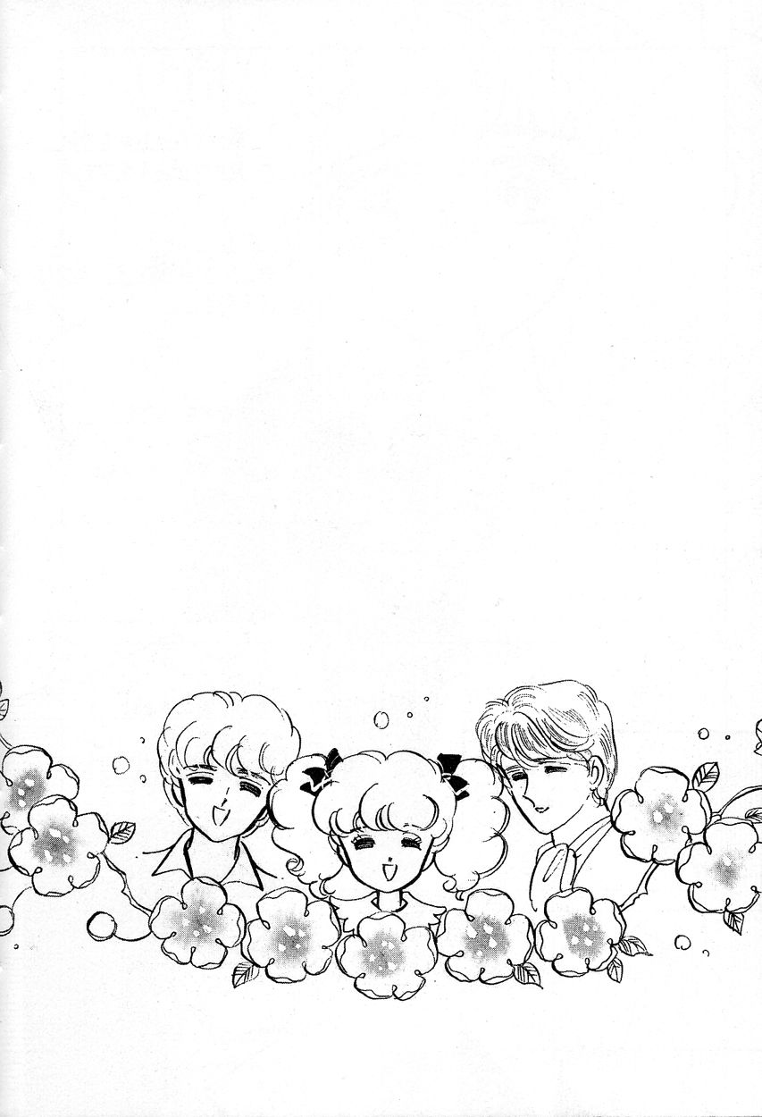 Lady!! Chapter 3.6 page 42 - Vol.03 Chapter 6
