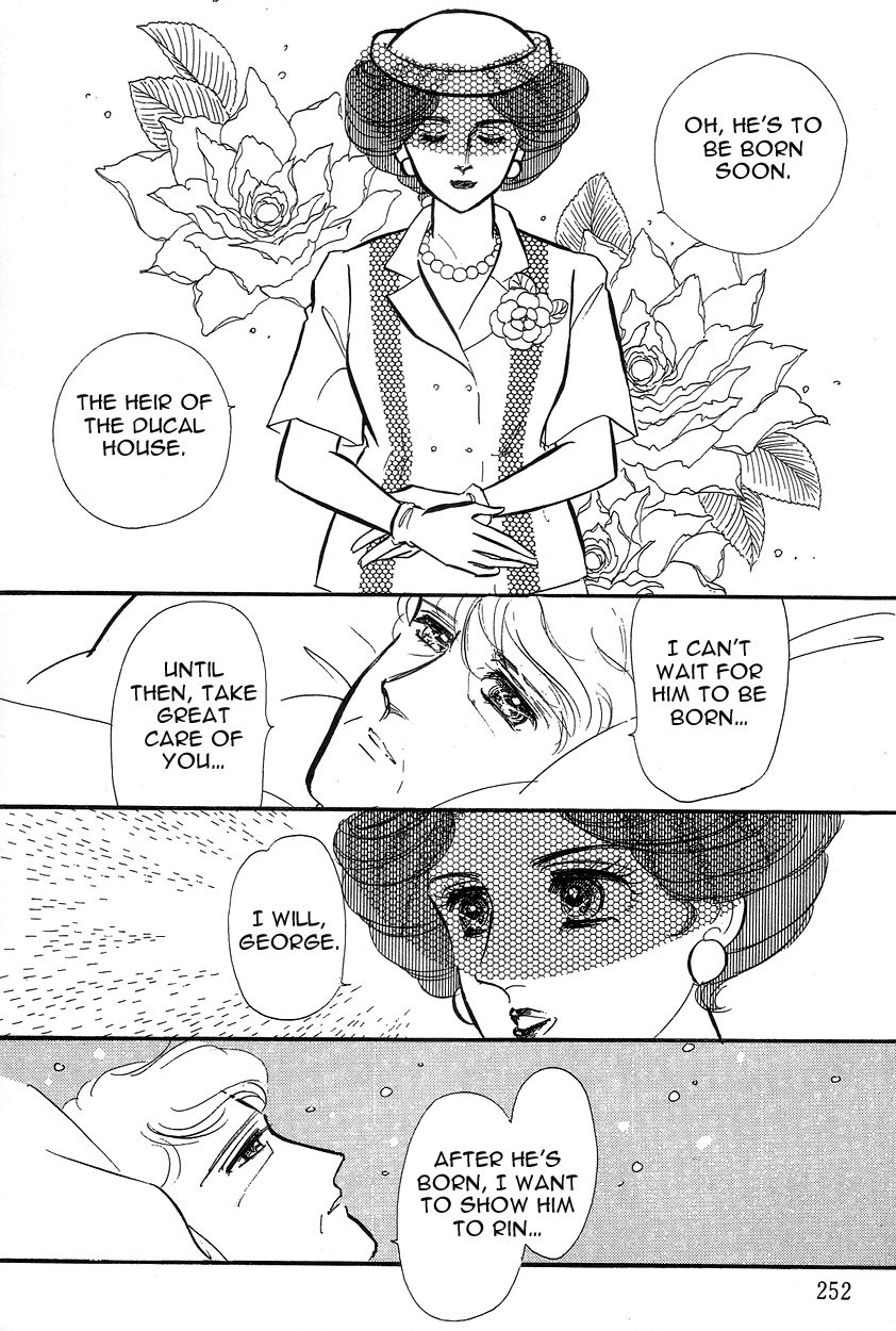 Lady!! Chapter 3.7 page 13 - Vol.03 Chapter 7