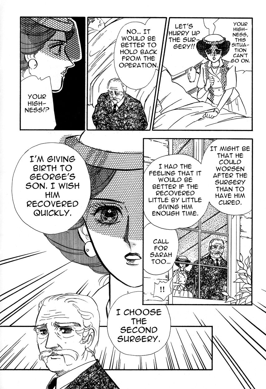 Lady!! Chapter 3.7 page 15 - Vol.03 Chapter 7