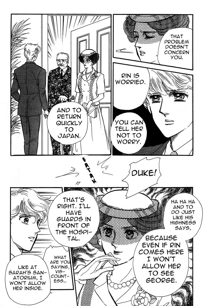 Lady!! Chapter 3.7 page 17 - Vol.03 Chapter 7