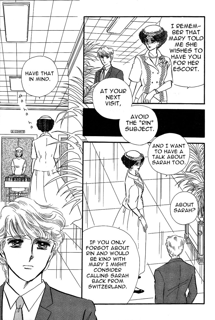 Lady!! Chapter 3.7 page 18 - Vol.03 Chapter 7