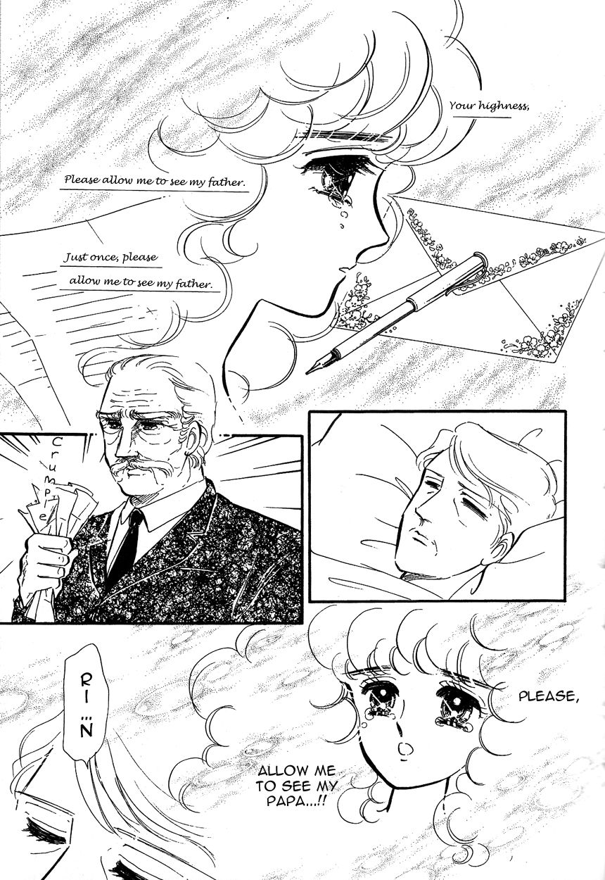Lady!! Chapter 3.7 page 2 - Vol.03 Chapter 7