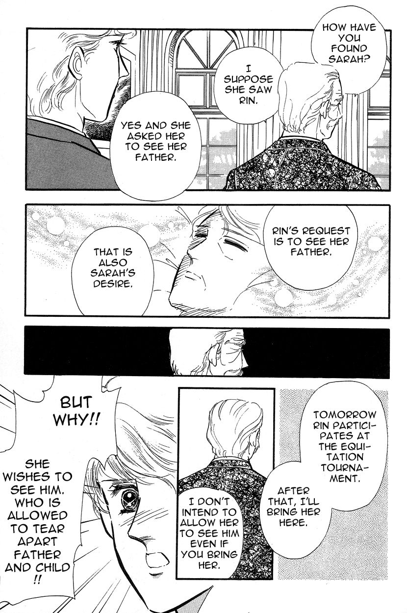 Lady!! Chapter 3.7 page 20 - Vol.03 Chapter 7